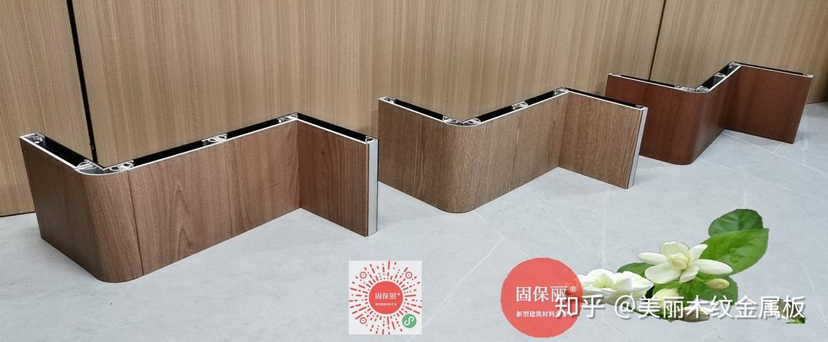 不锈钢仿木纹板：美观与实用的完美结合