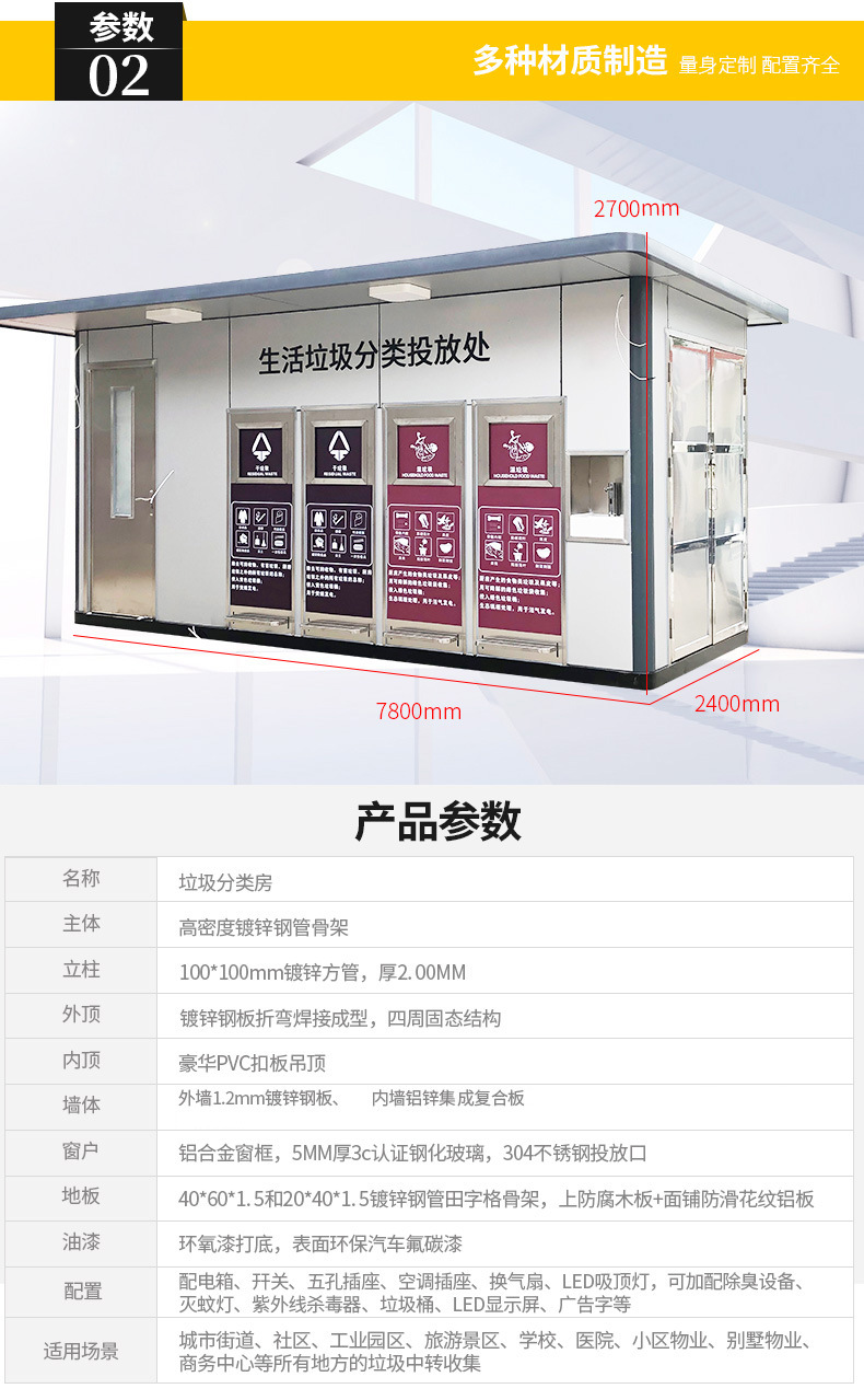 【官网】金地溪韵满庐精装叠墅详情-金地溪韵满庐首页2026最新发布(营销中心)-售楼处电话→首页网站→楼盘百科详情→24h电话
