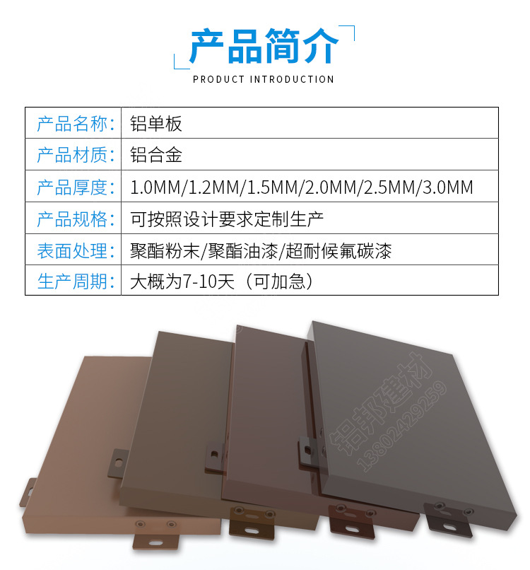 铝方通生产厂家仿木纹外墙铝方通吊顶(图1)