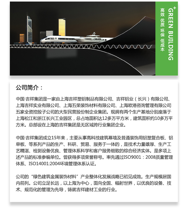 铝塑板国家新标准（2020年整理）