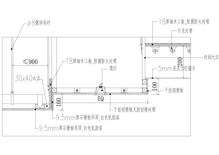 干挂铝塑板施工图(图1)